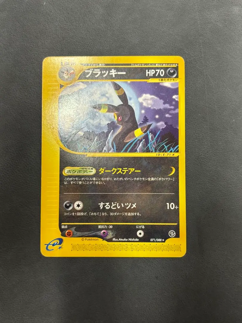 m71608376286_1.jpg?1758201427