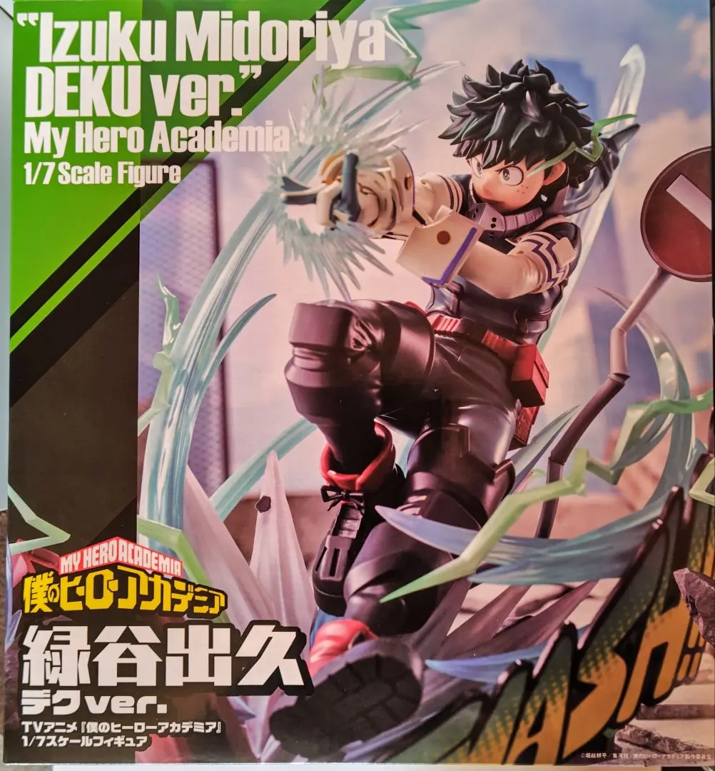 2026年最新】1/7スケールフィギュア 緑谷出久 デクver の人気アイテム