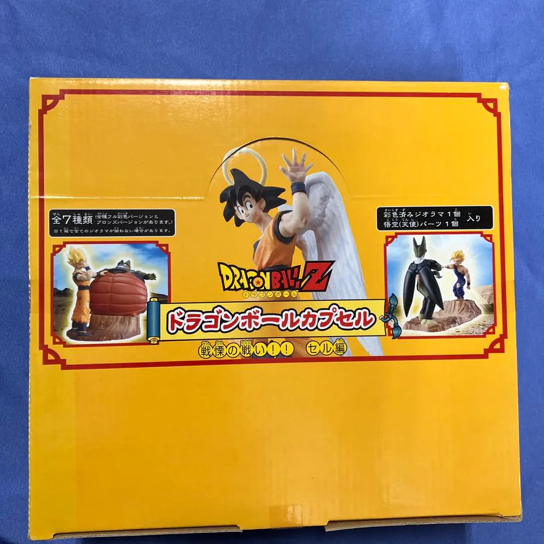2026年最新】ドラゴンボール カプセル 戦慄の セル編の人気アイテム