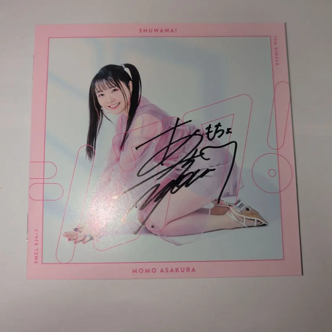 2026年最新】麻倉もも サインの人気アイテム - メルカリ