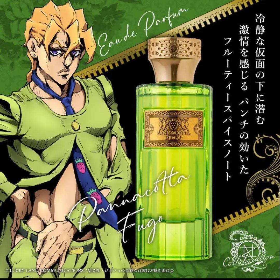2026年最新】ジョジョの奇妙な冒険 香水の人気アイテム - メルカリ