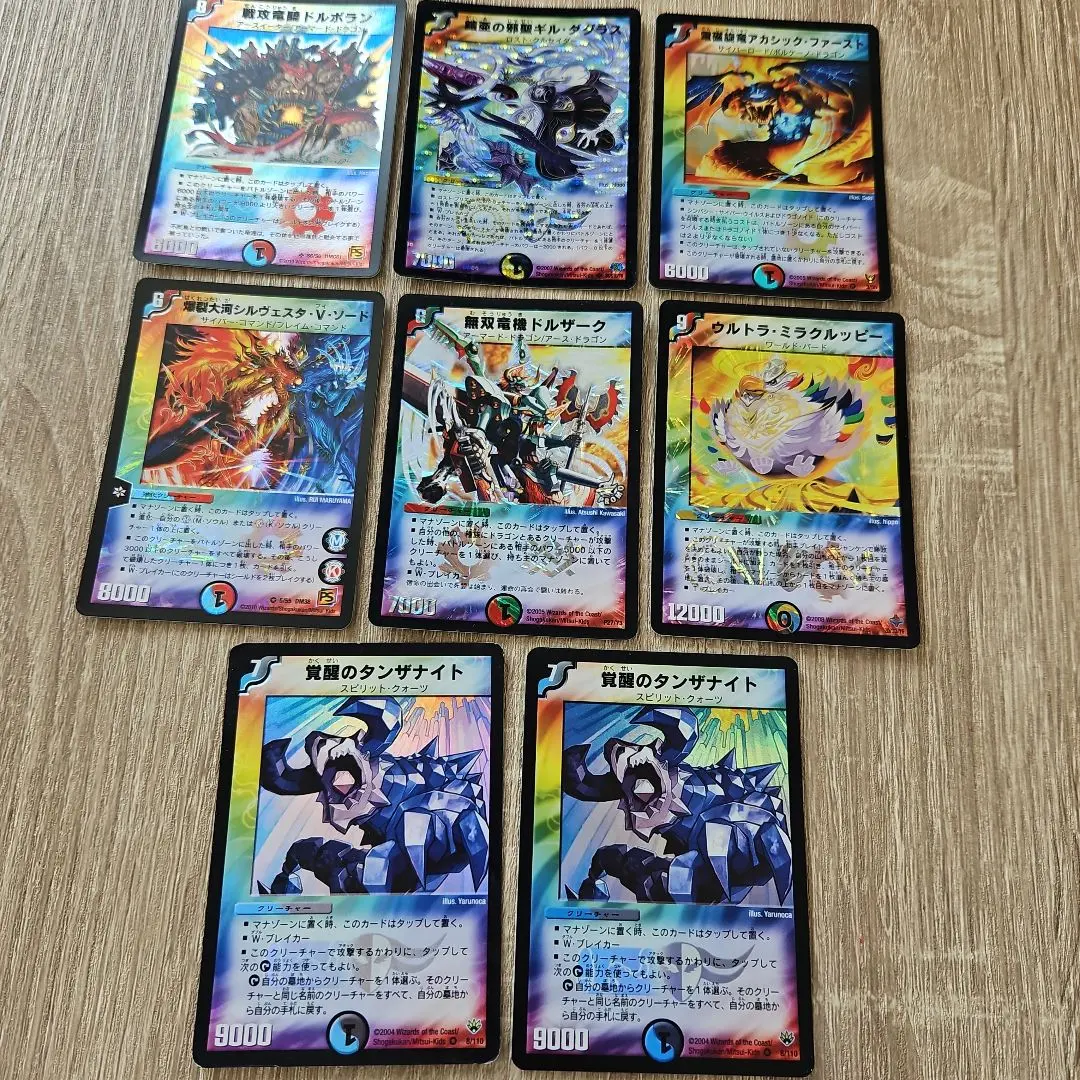 2026年最新】覚醒のタンザナイトの人気アイテム - メルカリ