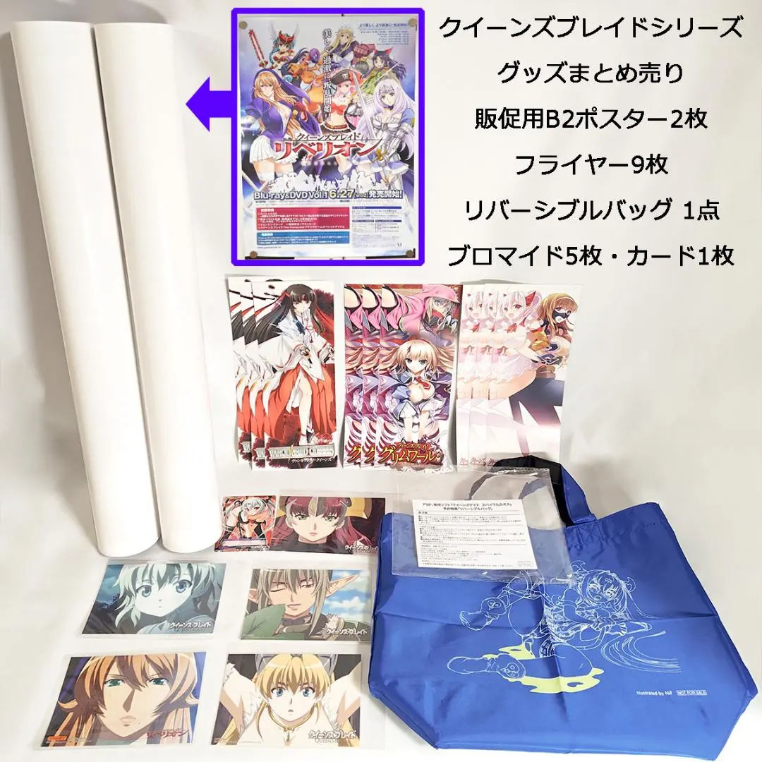 2026年最新】クイーンズブレイド ミリムの人気アイテム - メルカリ