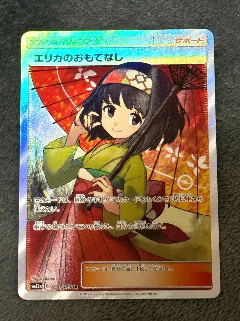 m71634907380_1.jpg?1746624810