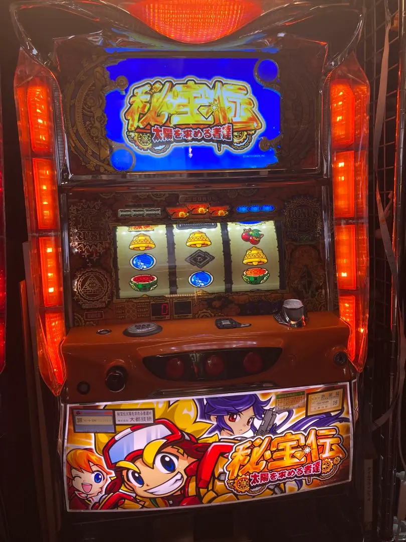 2026年最新】秘宝伝 太陽を求める者達の人気アイテム - メルカリ