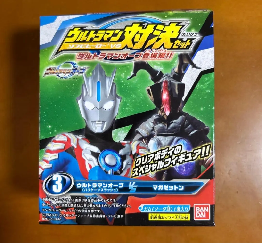 2026年最新】マガゼットンの人気アイテム - メルカリ