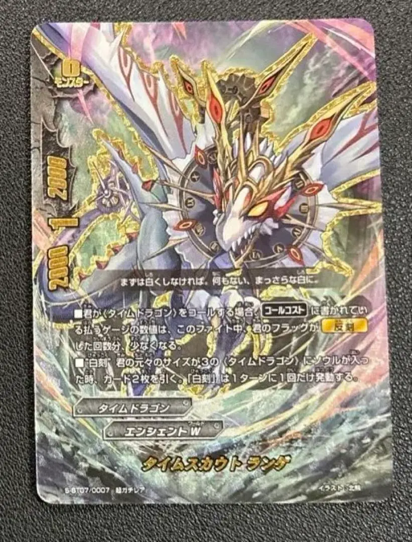 2026年最新】ゴッドクロック バディファイトの人気アイテム - メルカリ