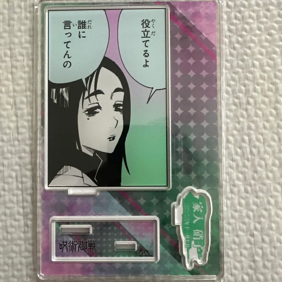 2026年最新】家入硝子 バースデイの人気アイテム - メルカリ