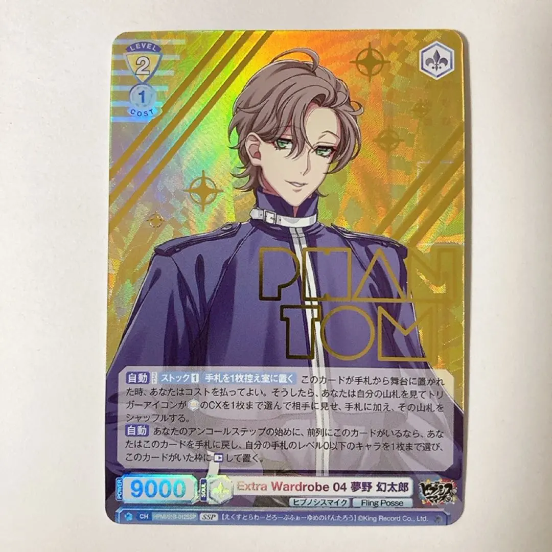 2026年最新】ヴァイスシュヴァルツブラウ 名探偵コナン sspの人気