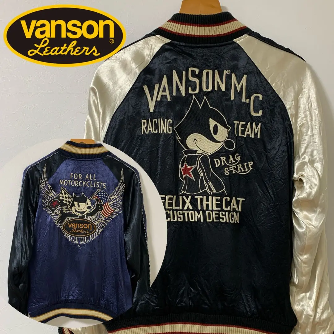 2026年最新】felix the cat スカジャンの人気アイテム - メルカリ