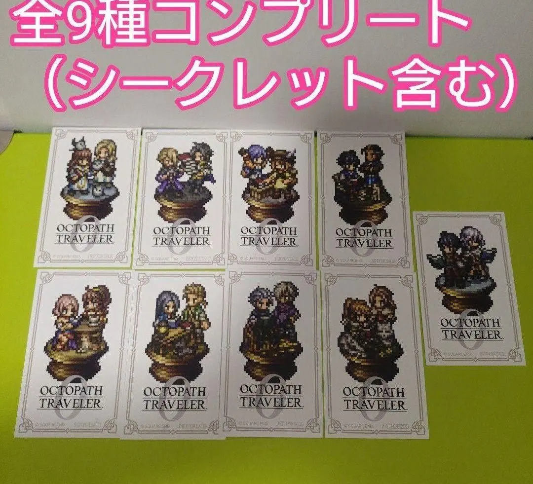 2026年最新】オクトパストラベラー 色紙の人気アイテム - メルカリ