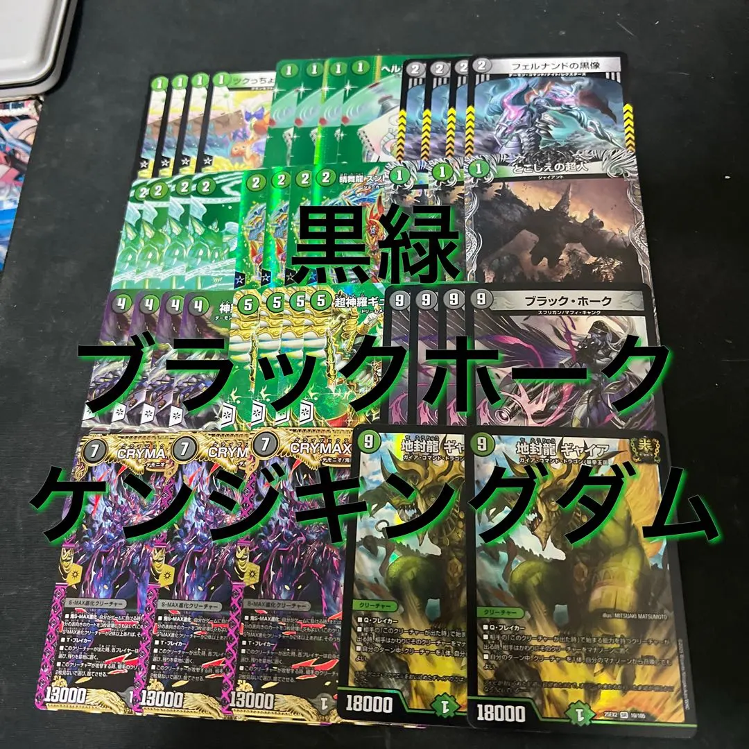 2026年最新】ケンジキングダム maxの人気アイテム - メルカリ