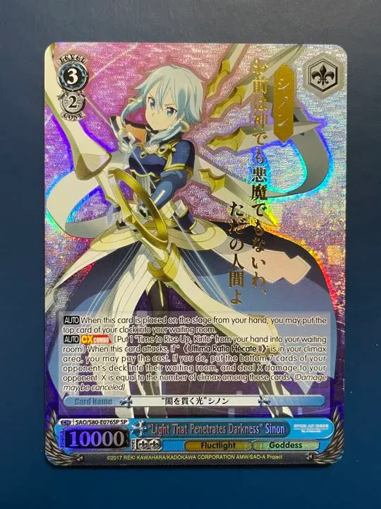 2026年最新】シノン サインの人気アイテム - メルカリ