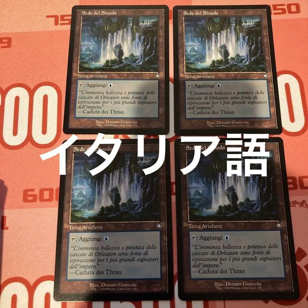 2026年最新】教議会の座席の人気アイテム - メルカリ