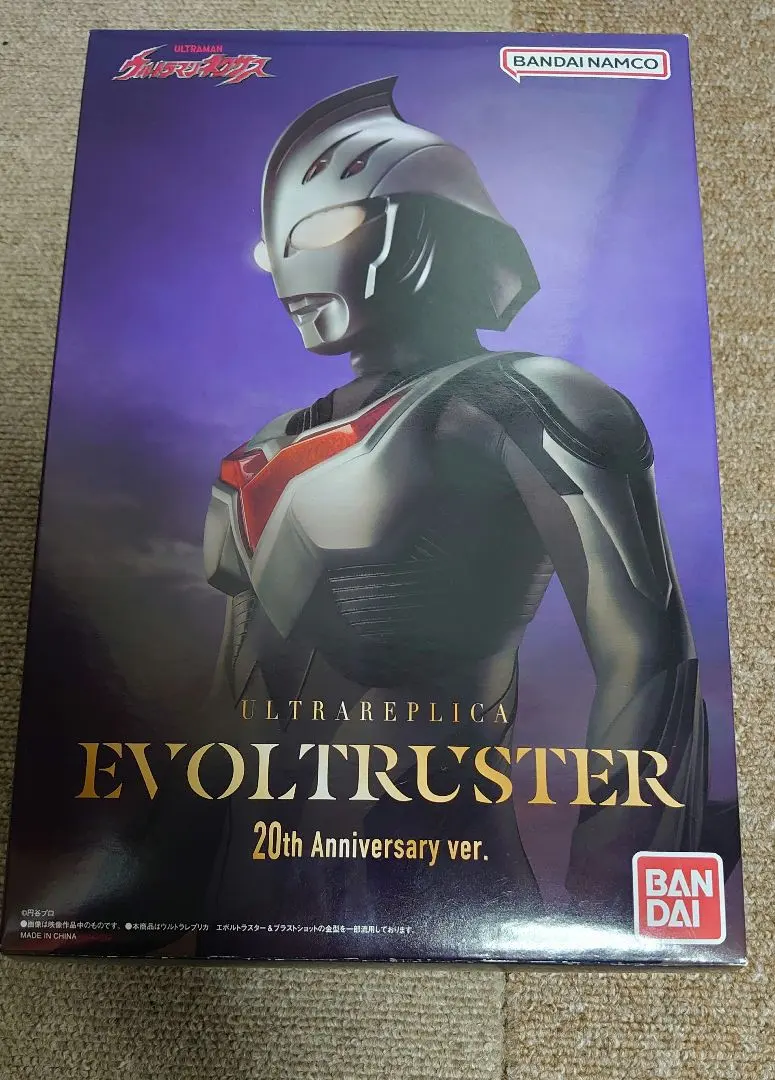 2026年最新】エボルトラスター 20thの人気アイテム - メルカリ