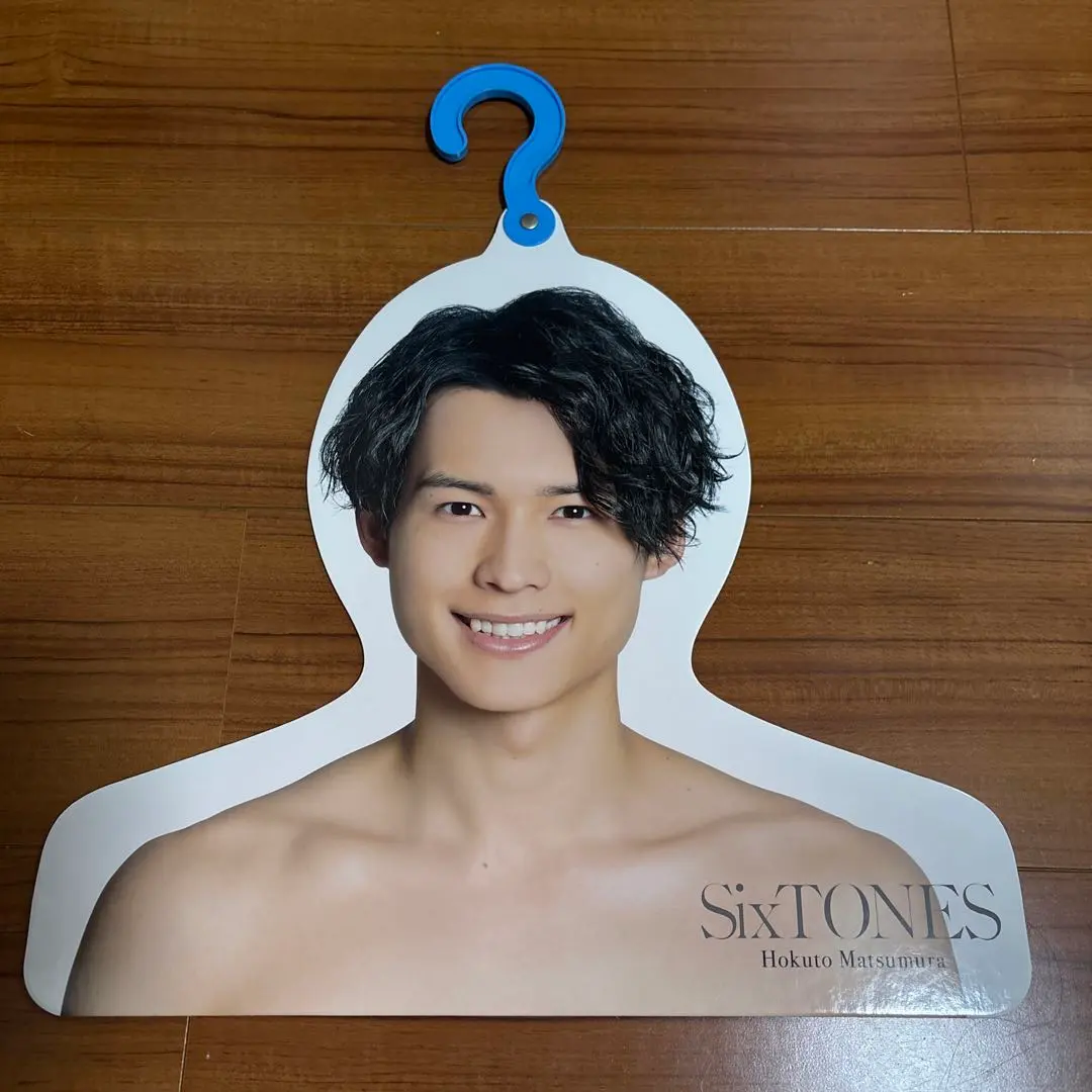 2026年最新】松村北斗 エロハンの人気アイテム - メルカリ