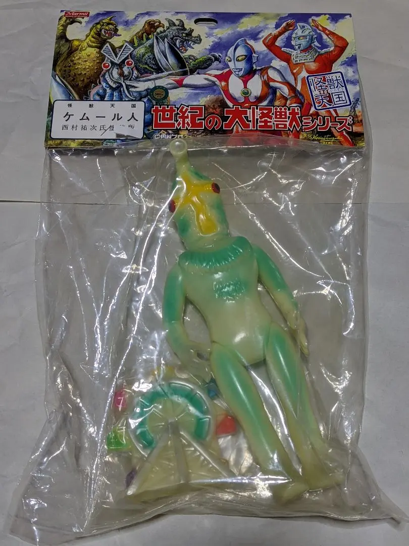 2026年最新】ケムール人 M1号の人気アイテム - メルカリ