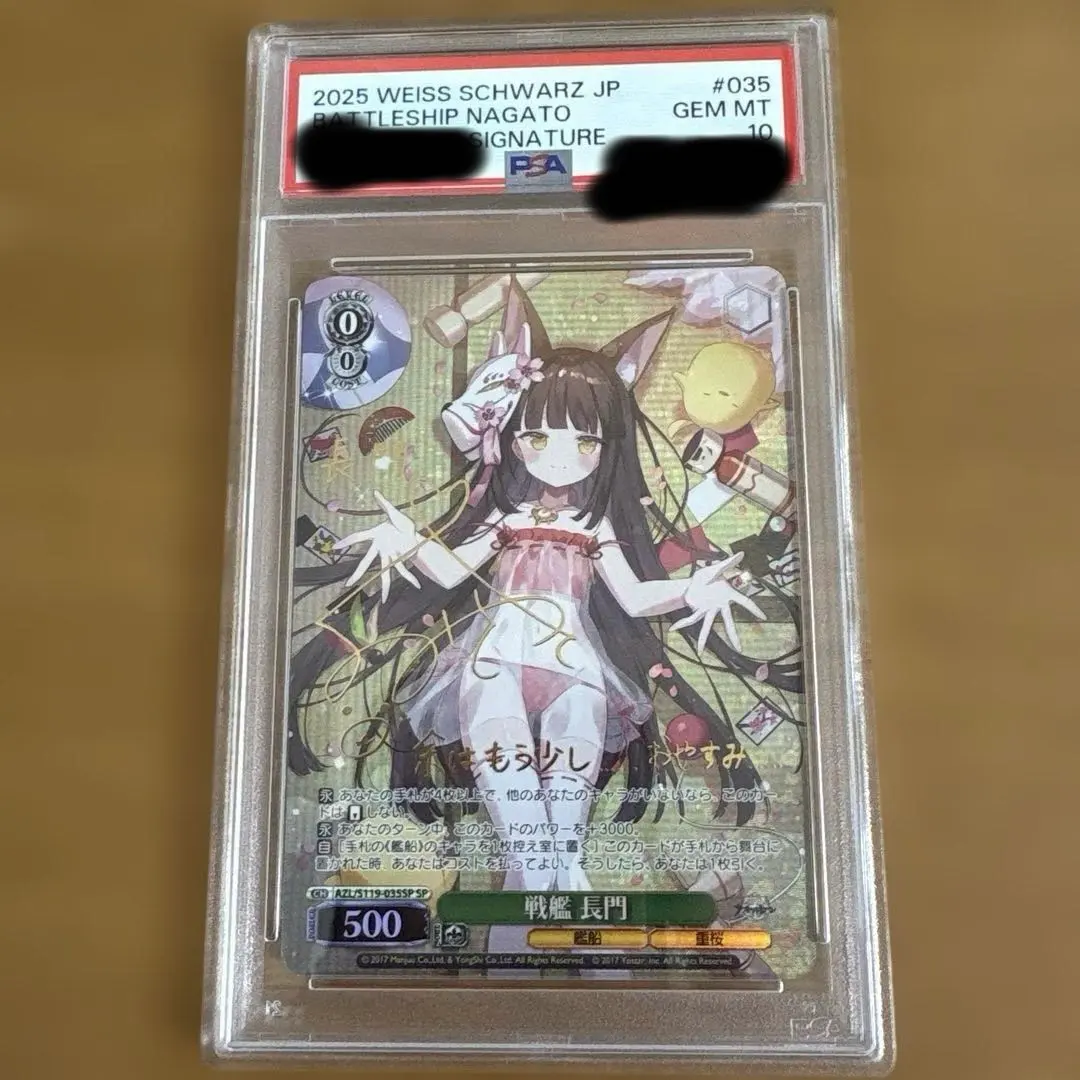 2026年最新】ヴァイス 長門 サインの人気アイテム - メルカリ