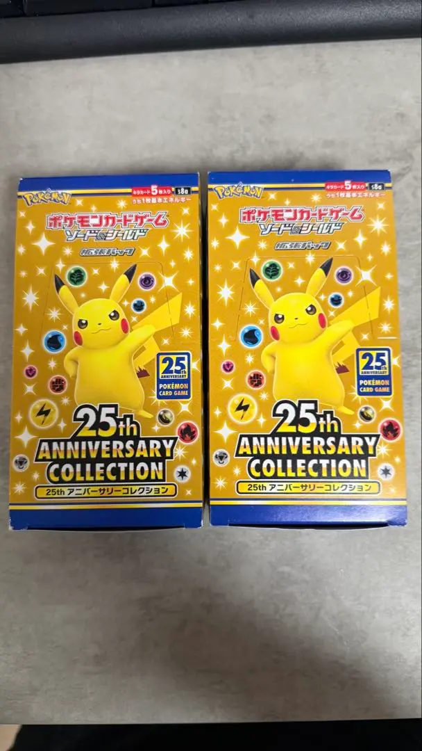 2026年最新】25thアニバーサリーコレクション シュリンクなしの人気