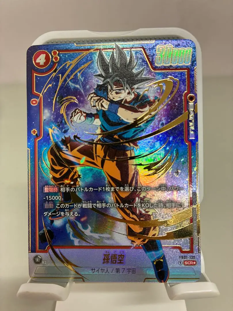 2026年最新】身勝手 scrの人気アイテム - メルカリ