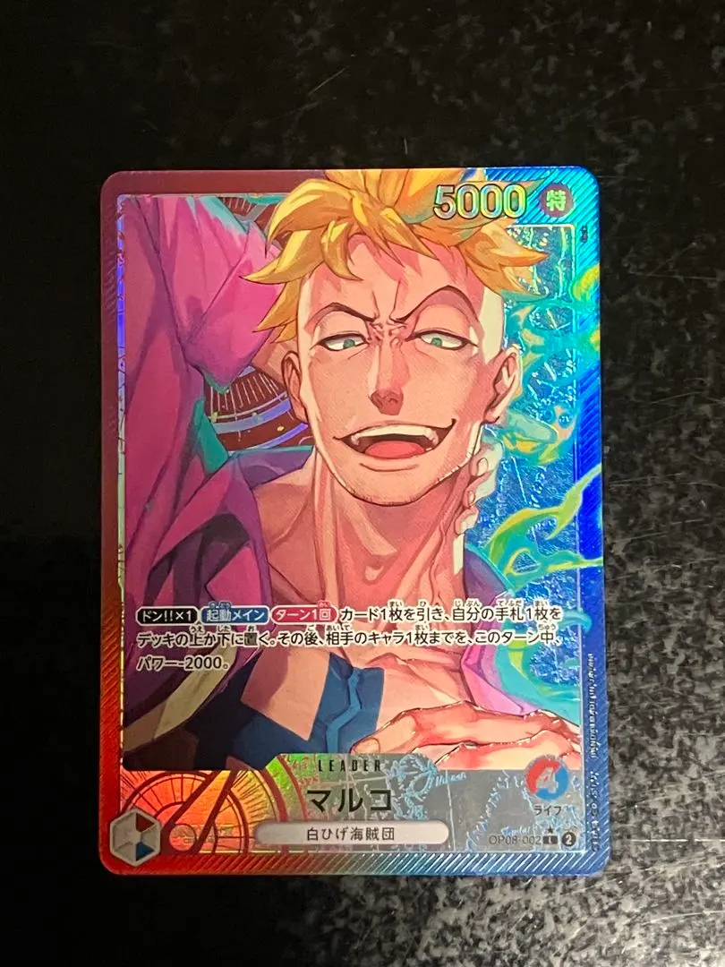 2026年最新】マルコ OP10-055の人気アイテム - メルカリ