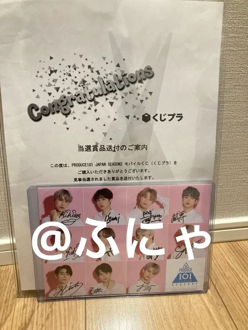 2026年最新】尾崎匠海 サインの人気アイテム - メルカリ