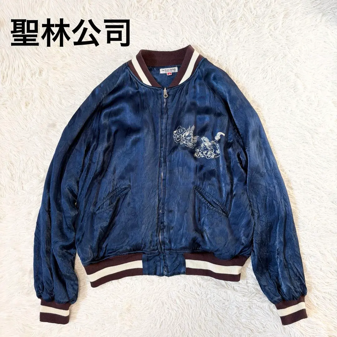 2026年最新】聖林公司 スカジャンの人気アイテム - メルカリ