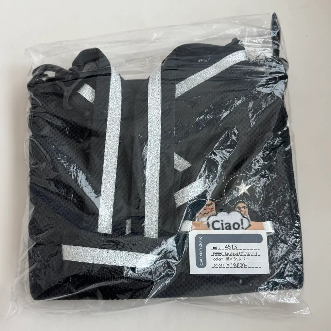 2026年最新】CIAO! CIAO! CHAKOの人気アイテム - メルカリ