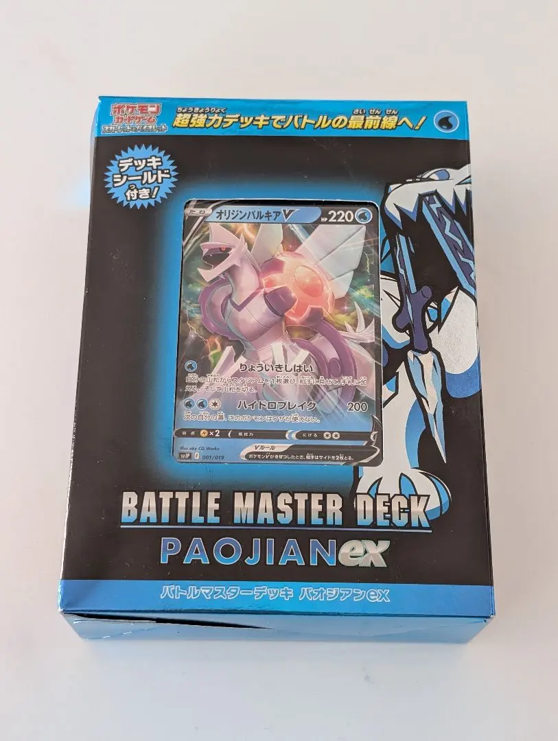 2026年最新】オリジンパルキア プレイマットの人気アイテム - メルカリ