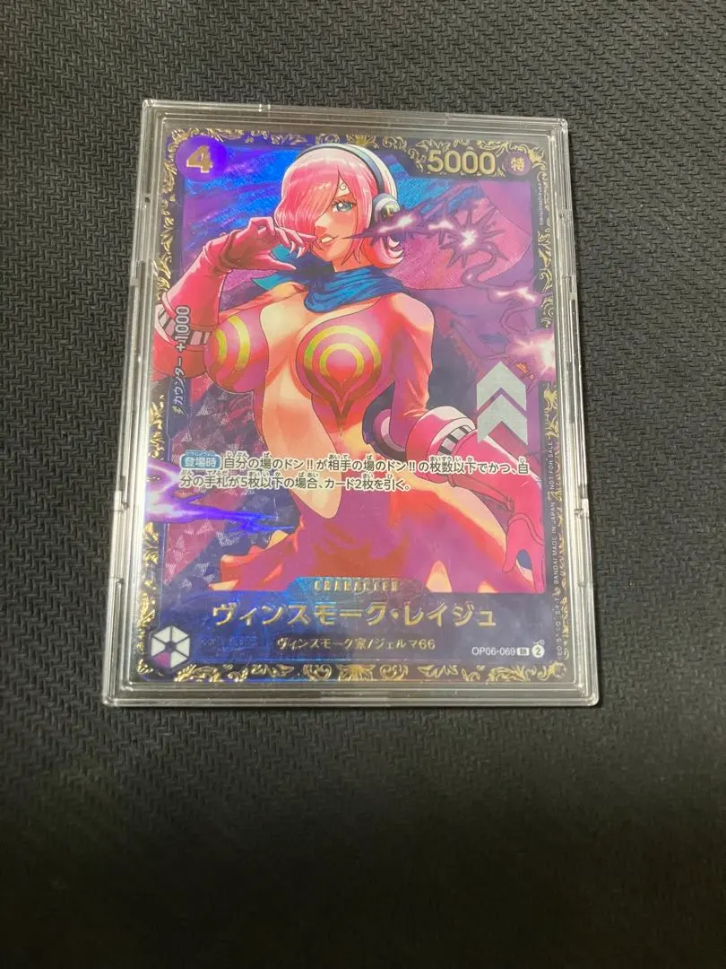 2026年最新】レイジュ フラッグシップ 未開封の人気アイテム - メルカリ