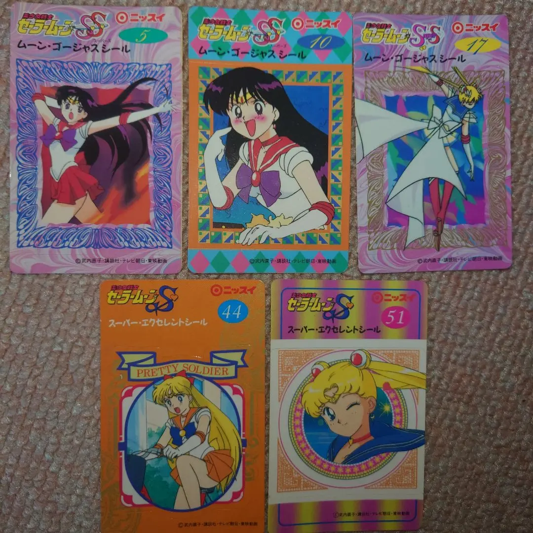 2026年最新】セーラームーン ニッスイの人気アイテム - メルカリ