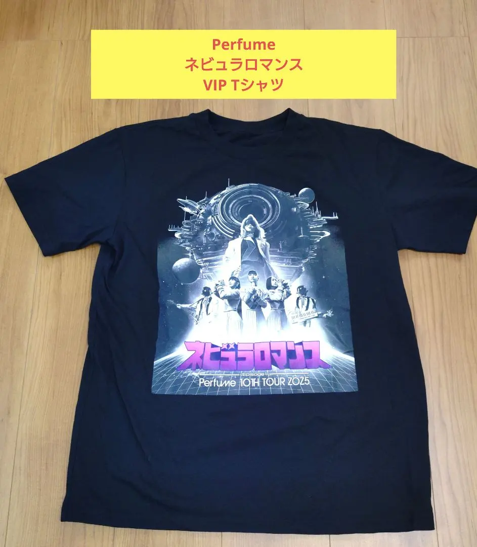 2026年最新】PERFUME ネビュラロマンス tシャツの人気アイテム - メルカリ