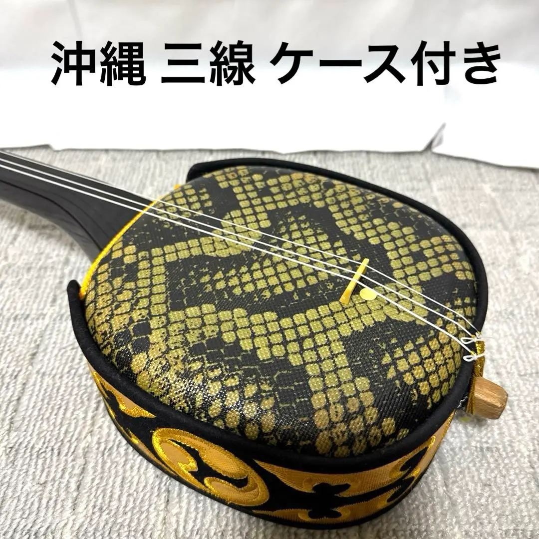 2026年最新】三線スタンドの人気アイテム - メルカリ