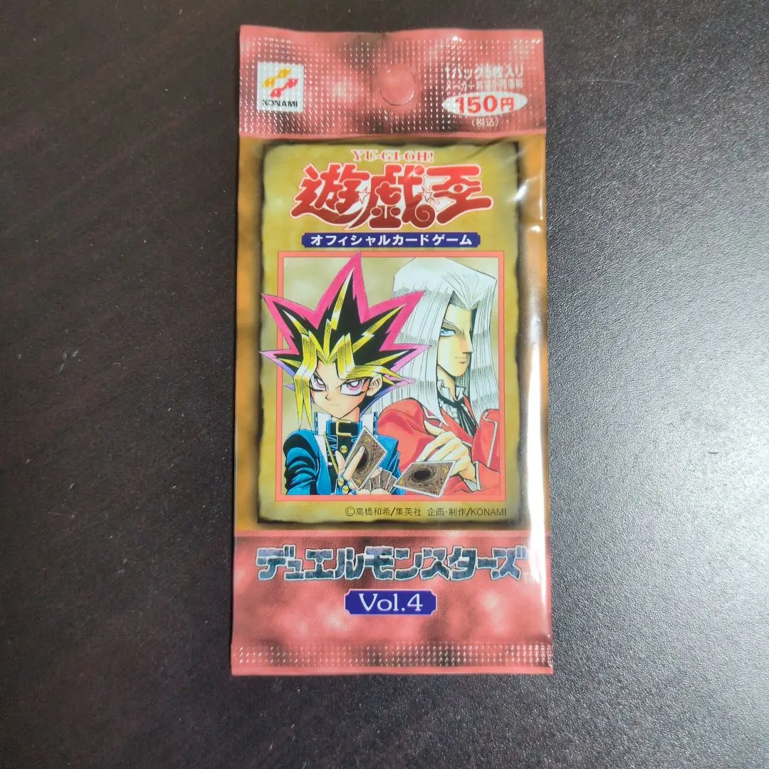 2026年最新】遊戯王 vol.7 未開封の人気アイテム - メルカリ