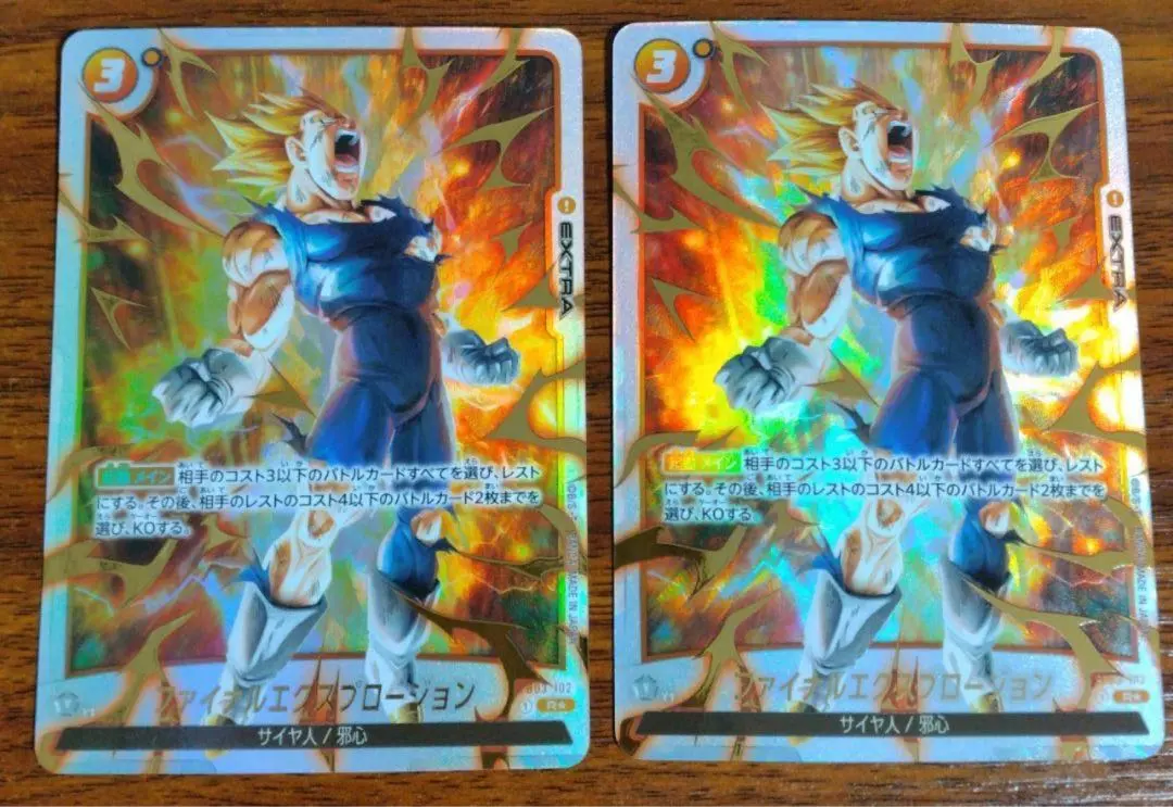 2026年最新】ファイナルエクスプロージョン パラレルの人気アイテム