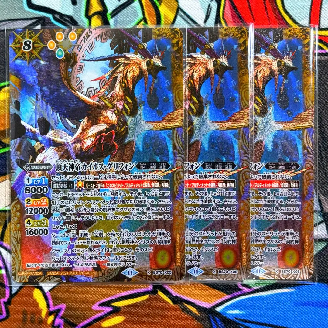 2026年最新】カイルスグリフォンの人気アイテム - メルカリ