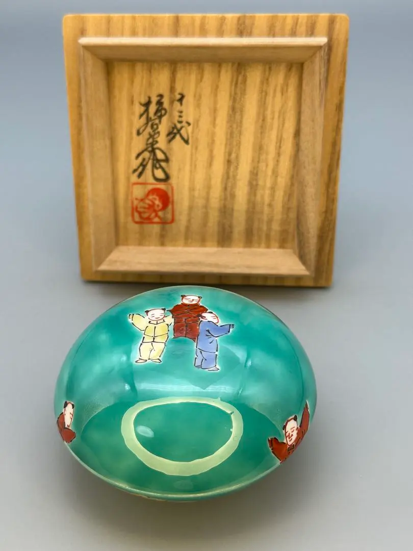 2026年最新】柿右衛門 香合の人気アイテム - メルカリ