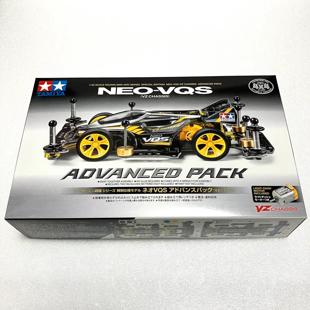 2026年最新】ネオVQS アドバンスパックの人気アイテム - メルカリ