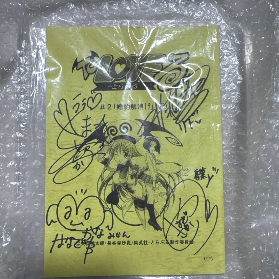 m71886927878_1.jpg?1764666484