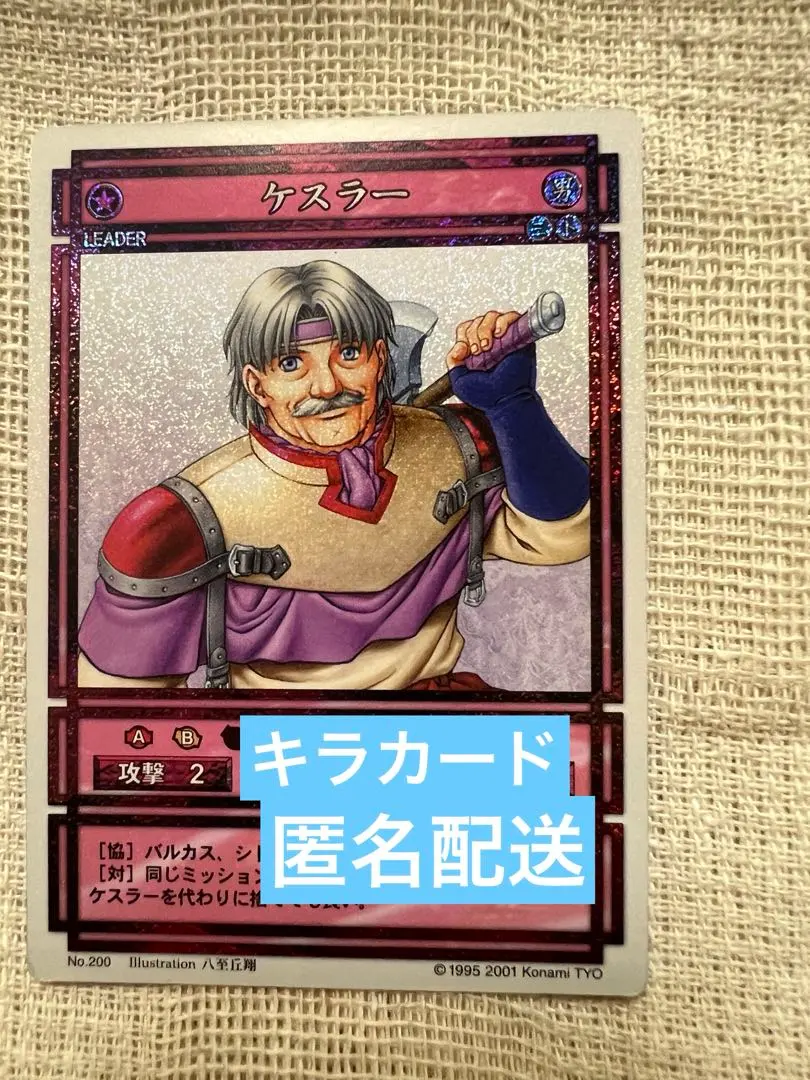 2026年最新】八至丘翔の人気アイテム - メルカリ