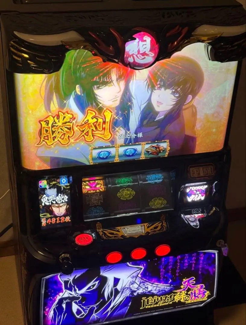 2026年最新】バジリスク 天膳の人気アイテム - メルカリ