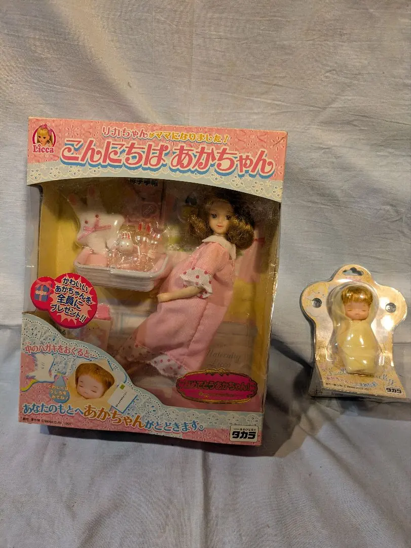 2026年最新】妊婦 フィギュアの人気アイテム - メルカリ