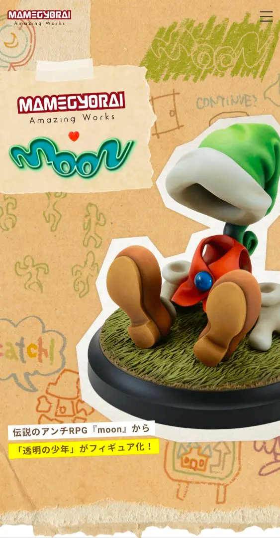 2026年最新】moon_透明の少年フィギュアの人気アイテム - メルカリ
