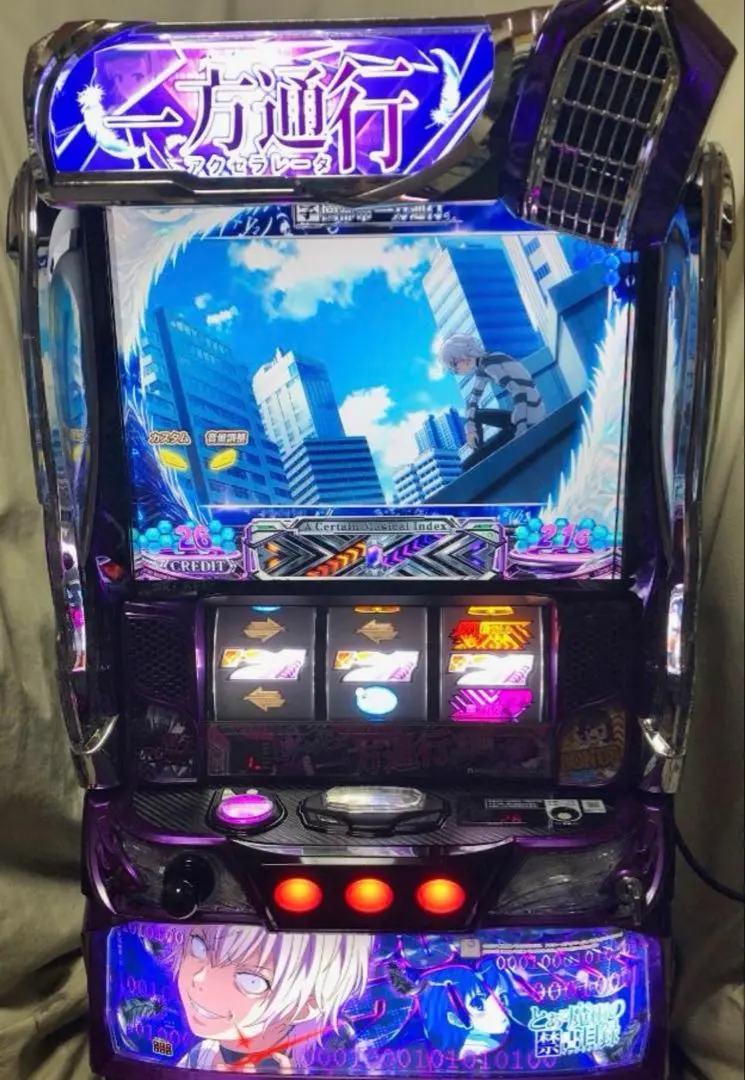 2026年最新】一方通行 スマスロの人気アイテム - メルカリ