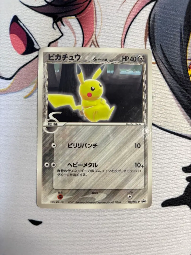 2026年最新】112/PCG-P ピカチュウδ-デルタ種の人気アイテム - メルカリ