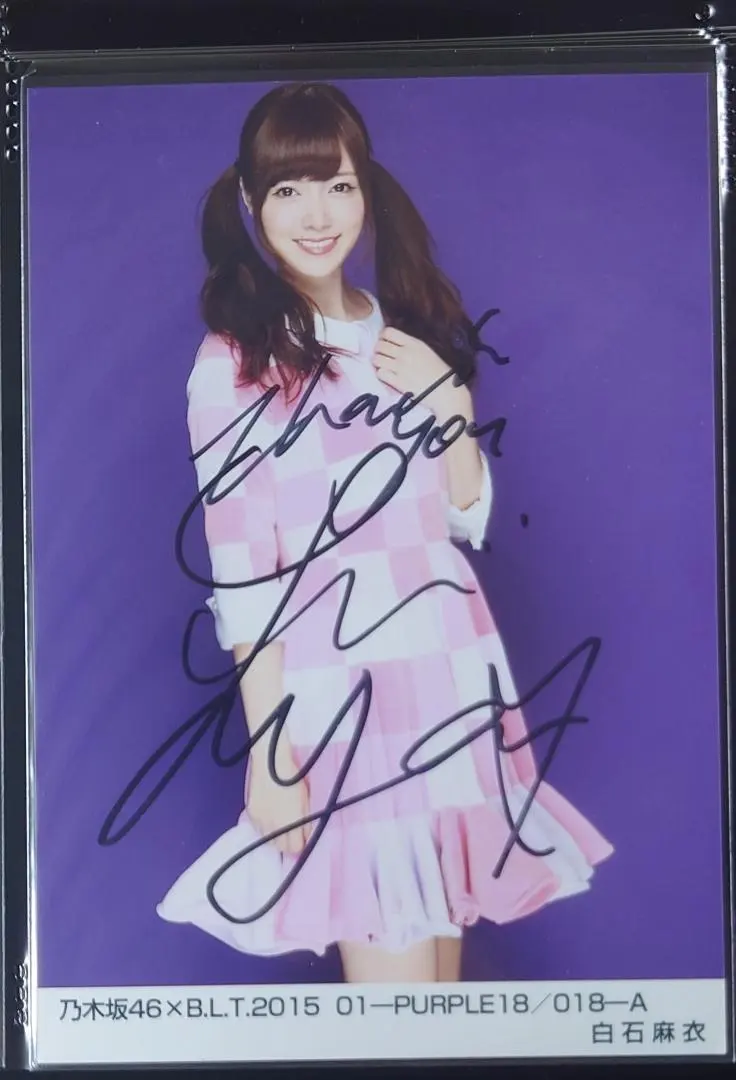 2026年最新】乃木坂46 白石麻衣 直筆サイン入り 生写真の人気アイテム