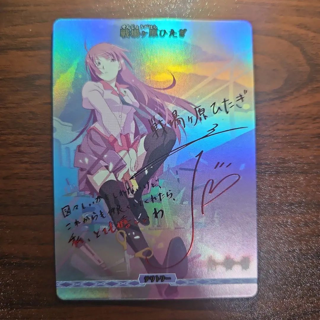 2026年最新】戦場ヶ原ひたぎ ビルディバイドの人気アイテム - メルカリ