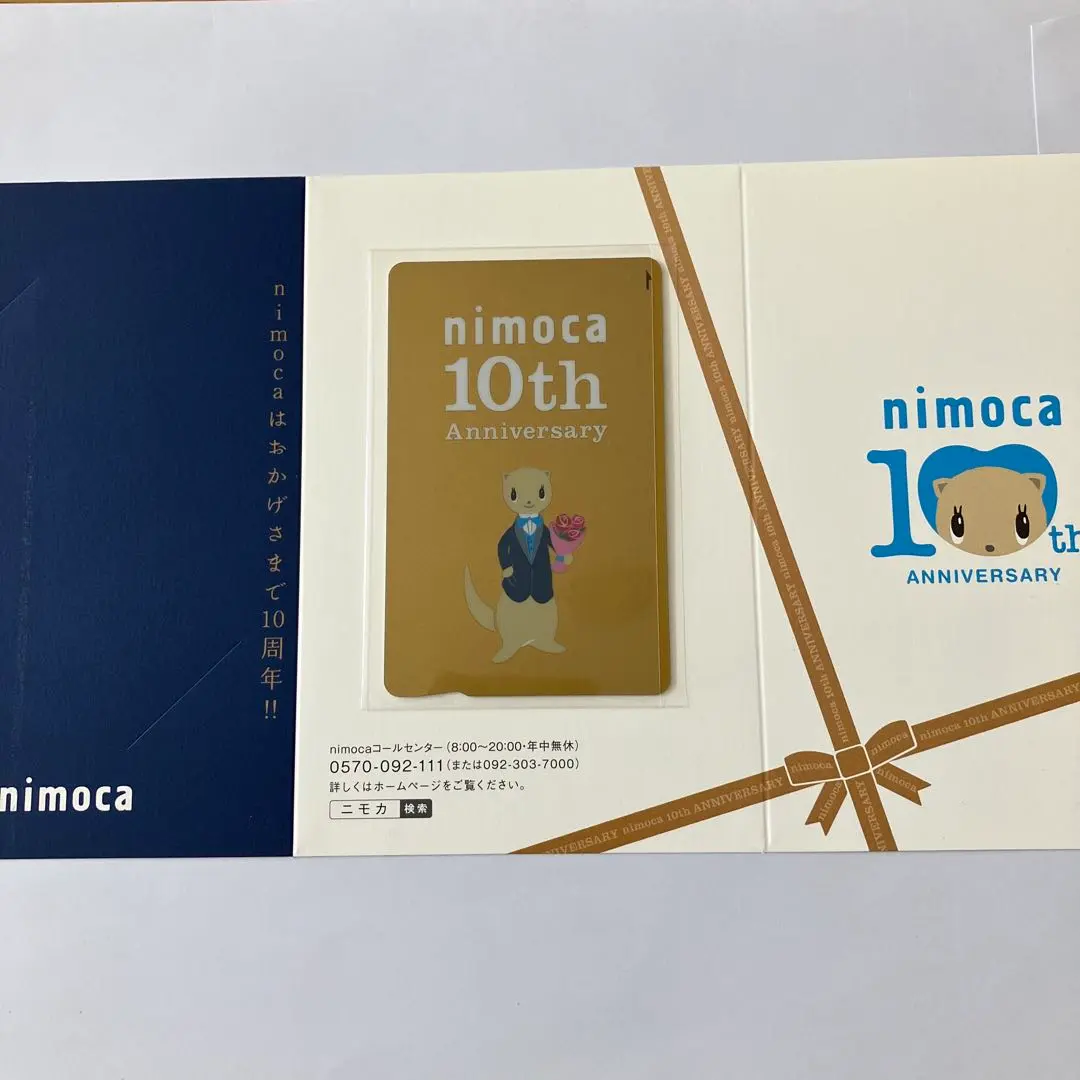 2026年最新】nimoca 記念の人気アイテム - メルカリ