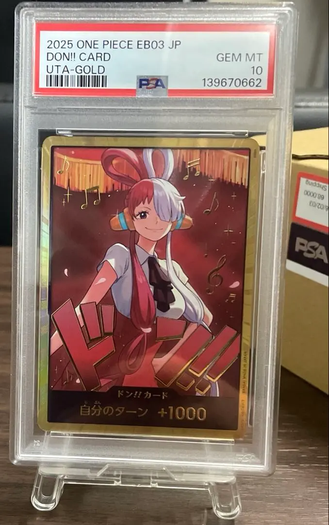 2026年最新】ウタ psa9の人気アイテム - メルカリ