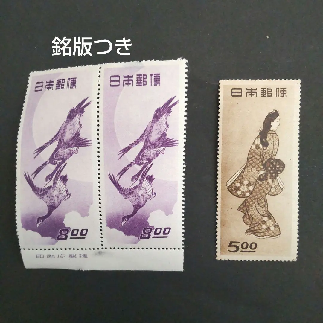 2026年最新】月に雁 切手趣味週間の人気アイテム - メルカリ